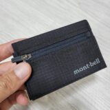 【モンベル】最も軽い財布トレールワレットが最高すぎた【コンパクト】